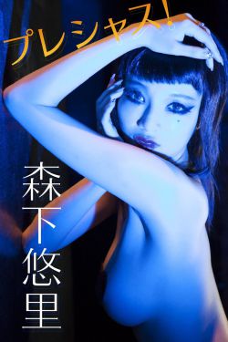 要被恶龙吃掉了