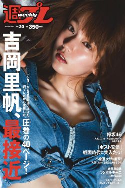妈妈的朋友5线在完整有限公司中字的