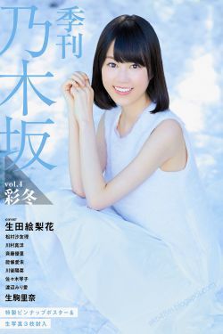 龙珠大魔