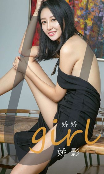 妈妈的朋友4电影